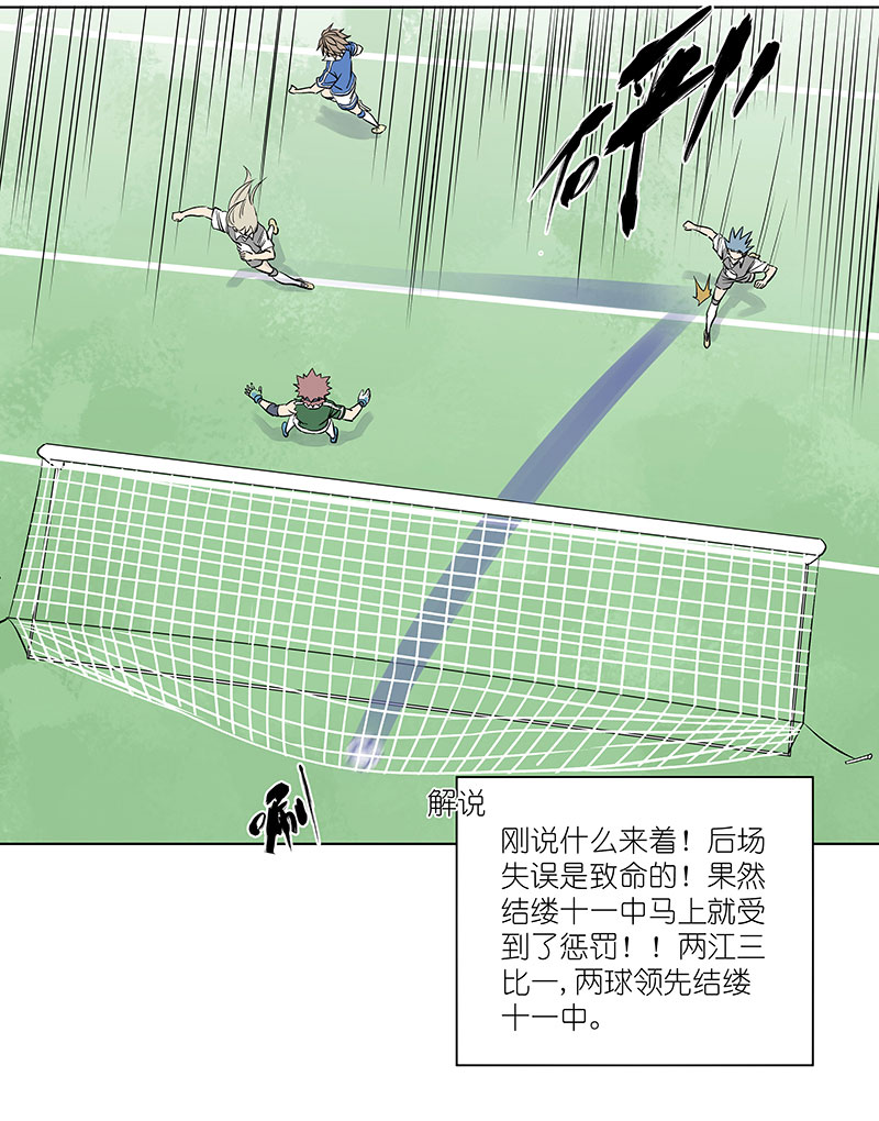 第三百一十五波 失误25