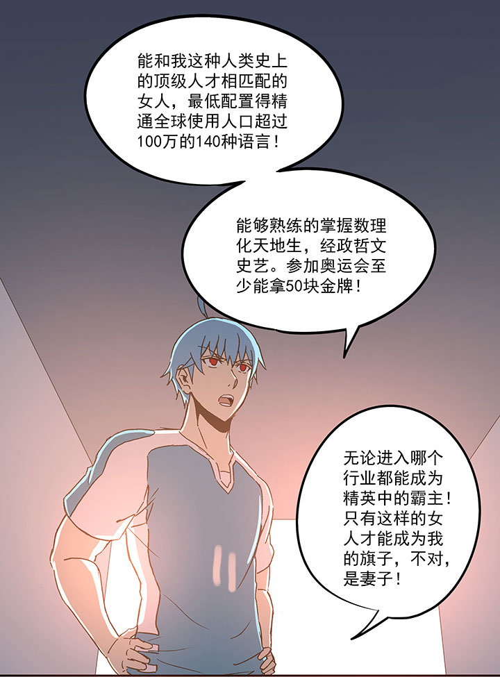 第七十一波 柔可亲的一天33