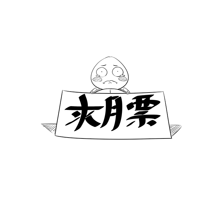 第一百一十八波 穿越240