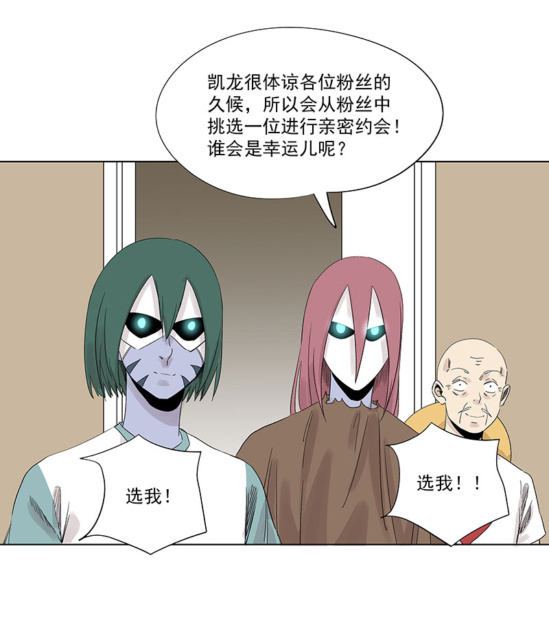 第三百二十五波 约会14