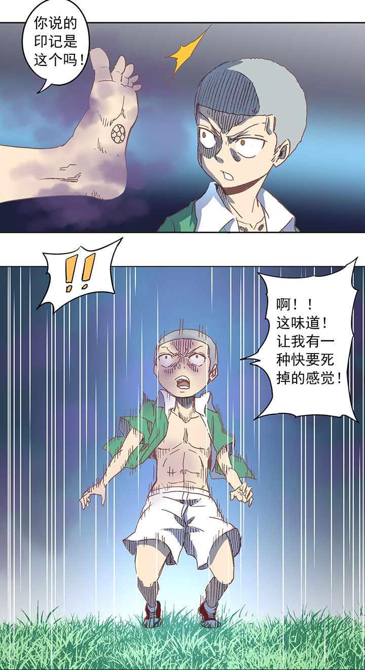第三十四波 秘密武器32