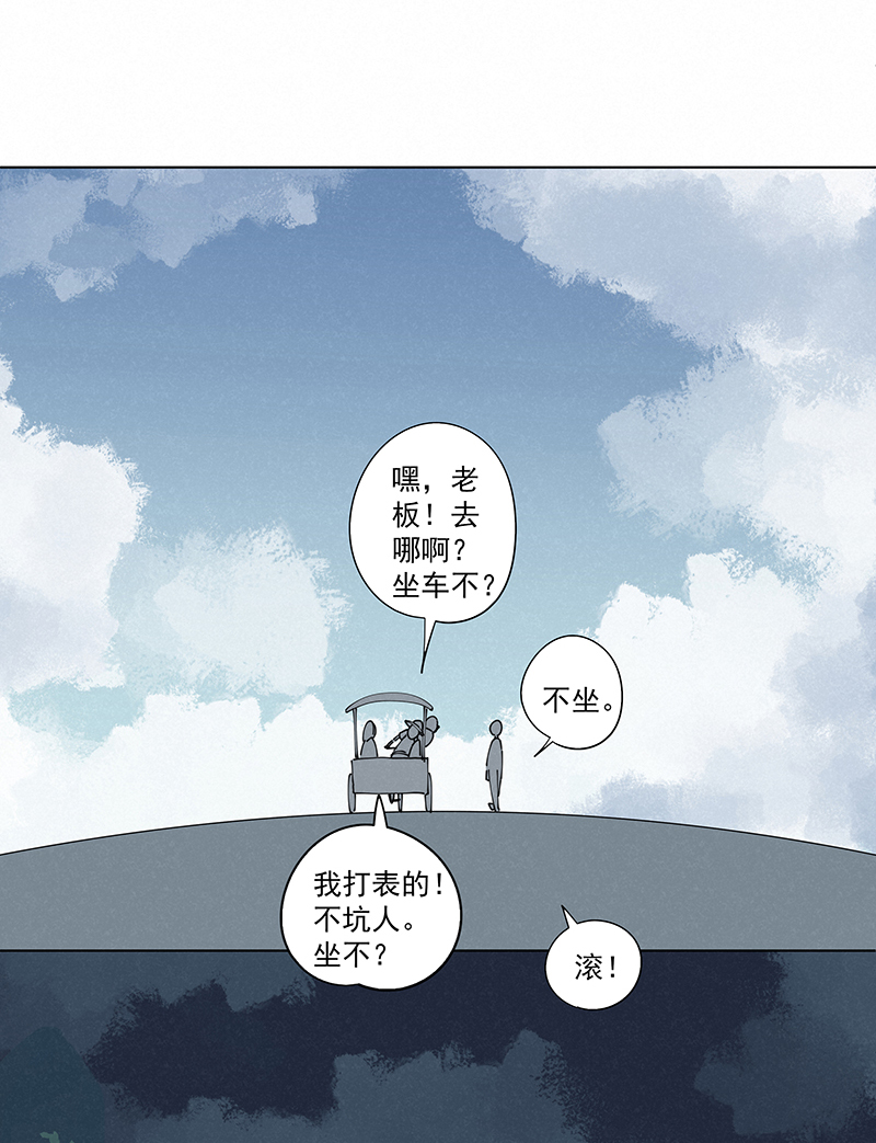 第二百四十九波 摸金三叉戟14