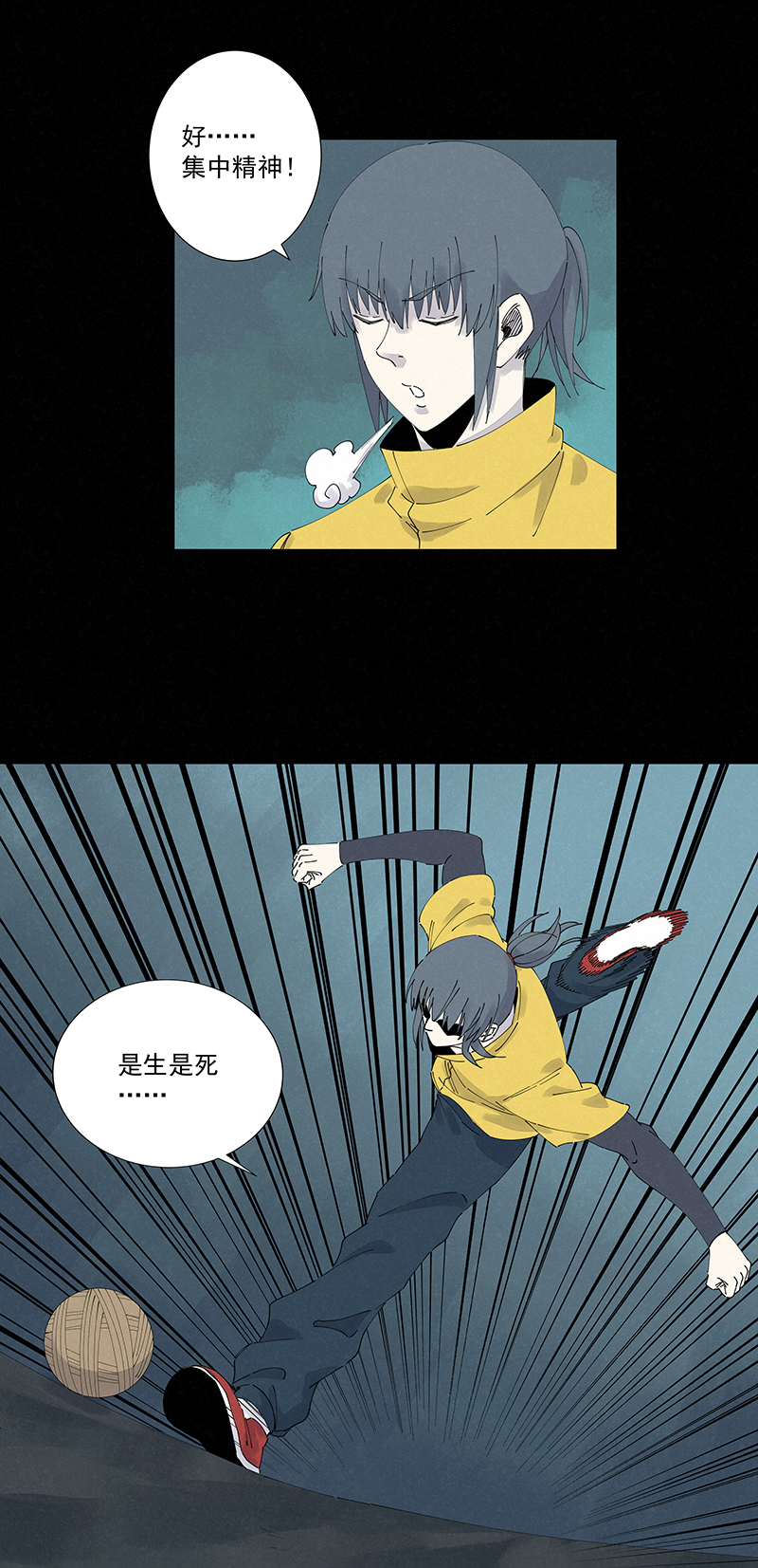 第二百五十二波 遗书32