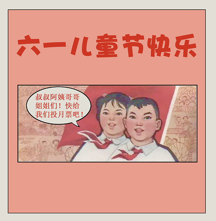 第一百四十一波  全国冠军！39
