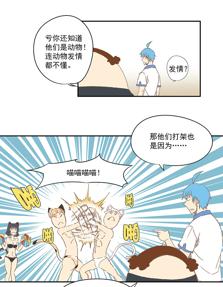 第一百一十九波 攀科技26