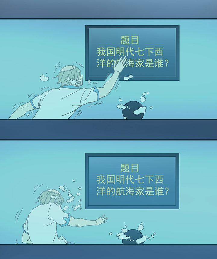第五十六波 人工呼吸13