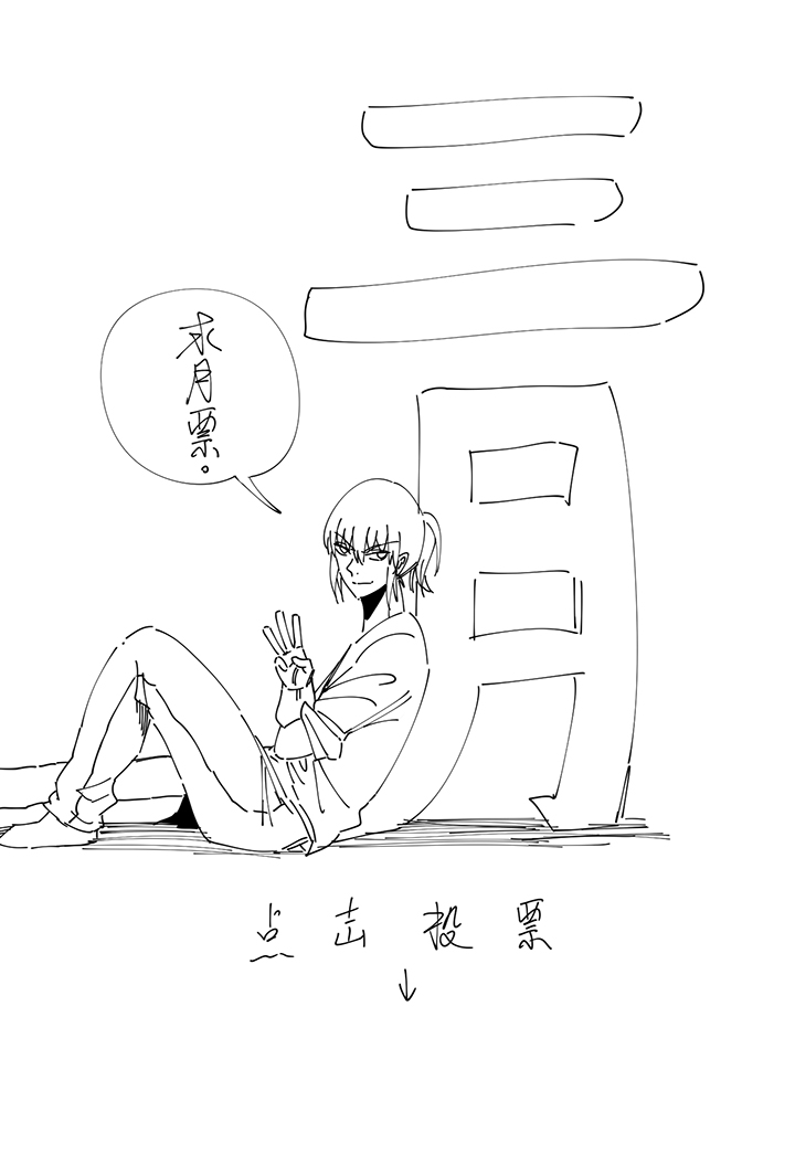 第二百二十四波 膝盖中箭36