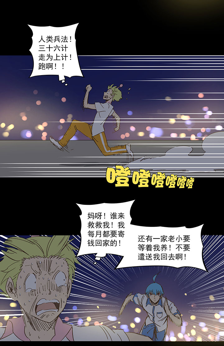 番外篇——2018世界杯8