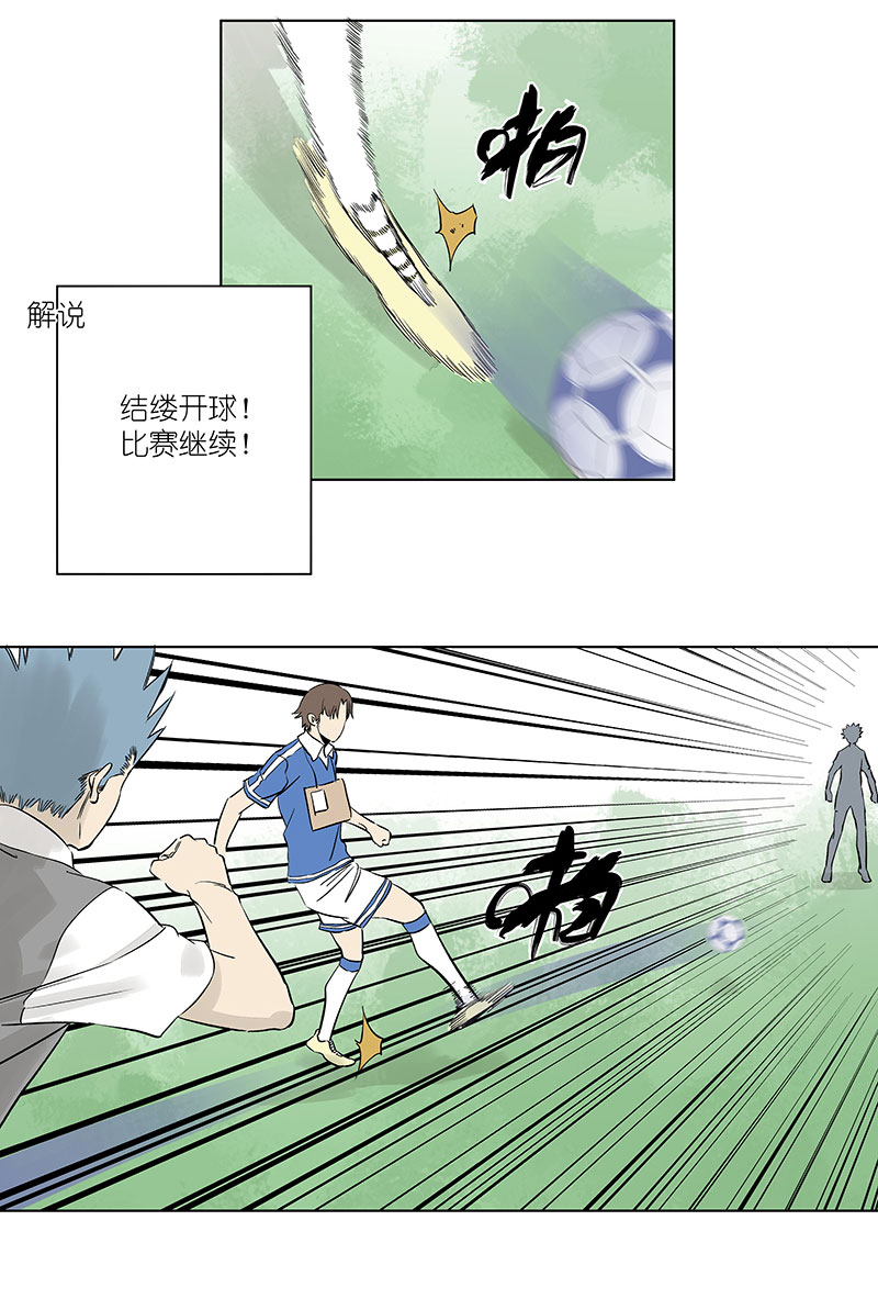 第三百一十五波 失误19