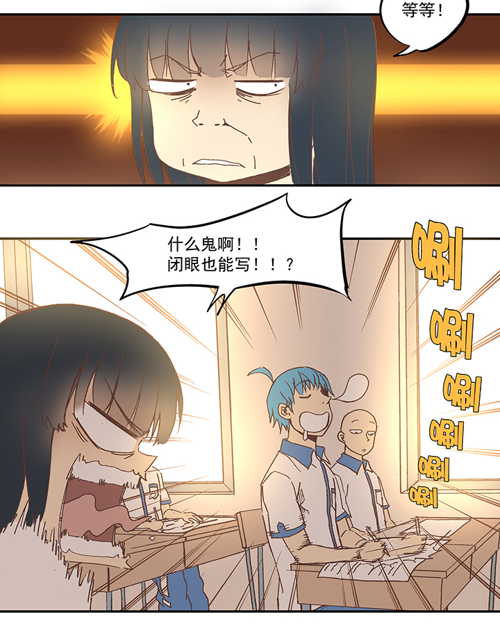第五十七波 号码27