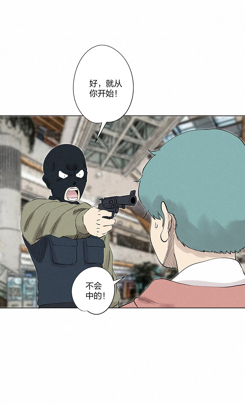 第三百五十波 好运19