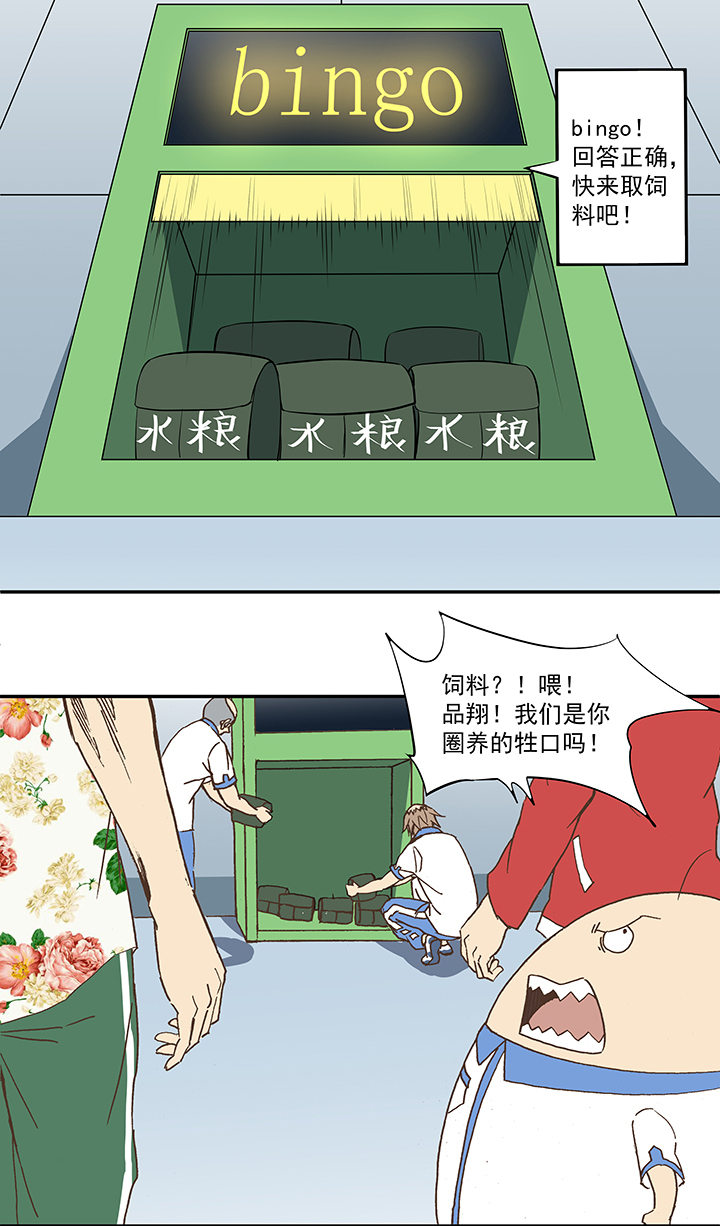 第五十三波 我要赚大钱23