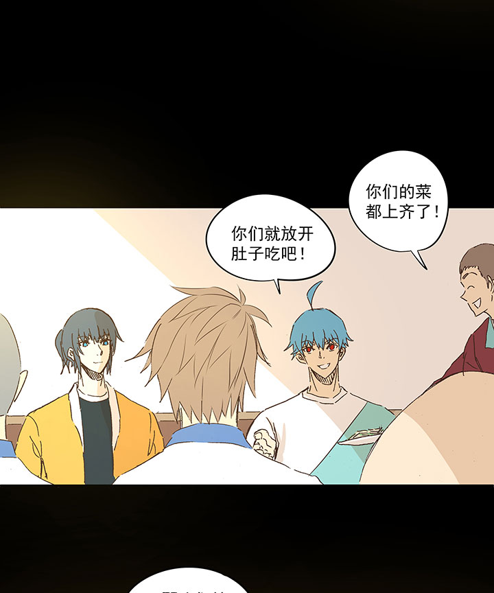 春季番外篇——买单3