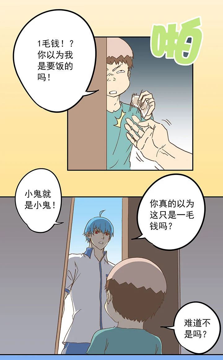 第二十三波 教练41