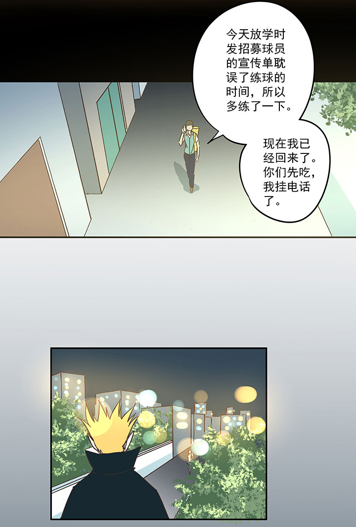 第一百八十八波 足球队招募5