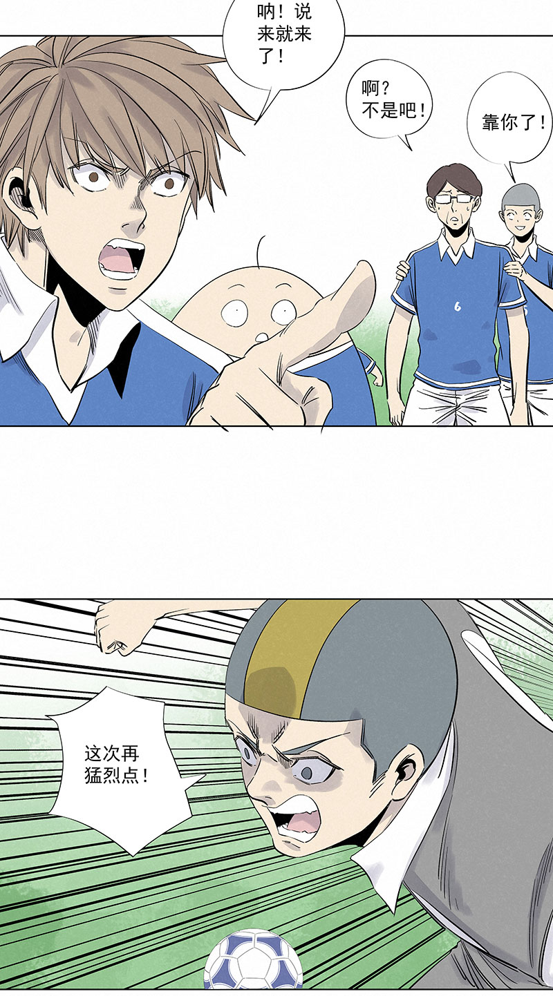 第三百一十七波 大佬孙21