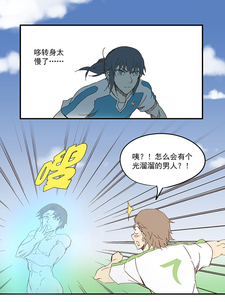 第九十八波 点水爆射25