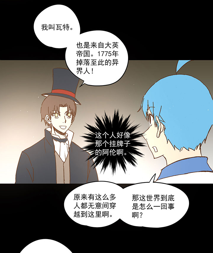 第一百一十八波 穿越213