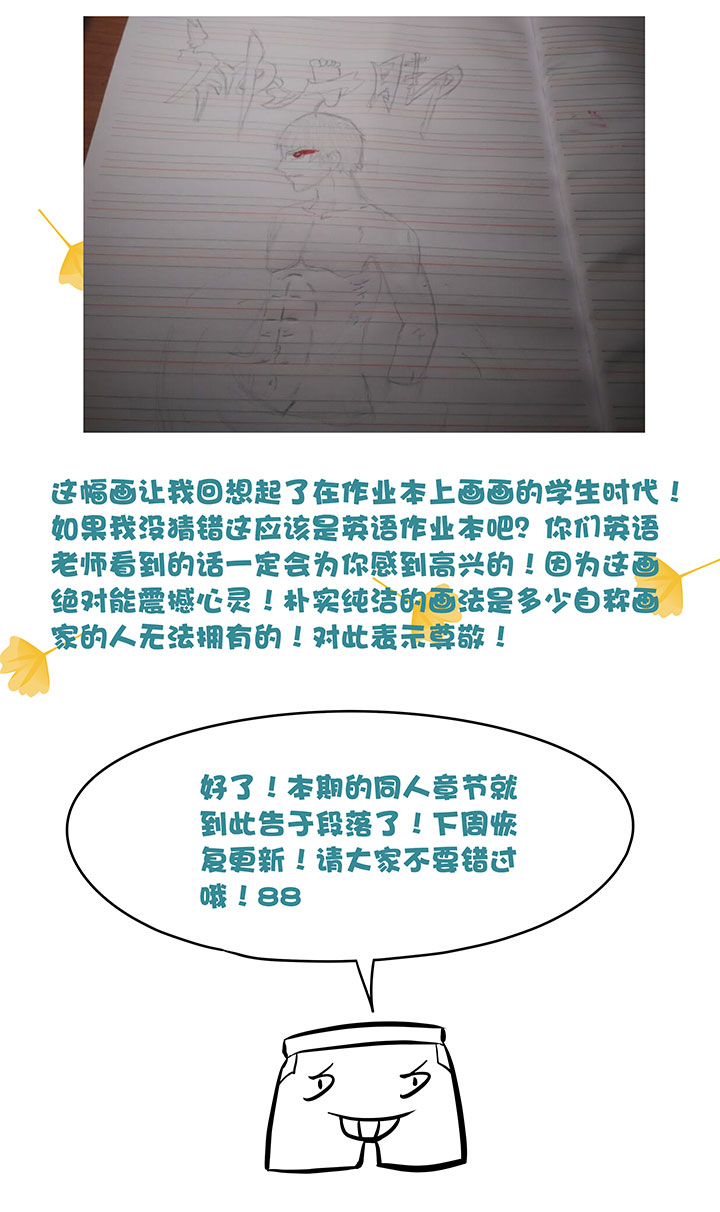 同人章（二）11