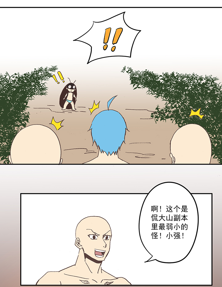 膘OL 第十九回1