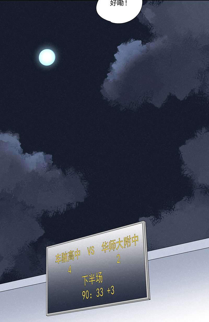 第二百四十八波  藏宝图16