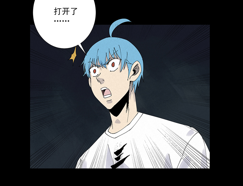 第二百五十六波 相遇14