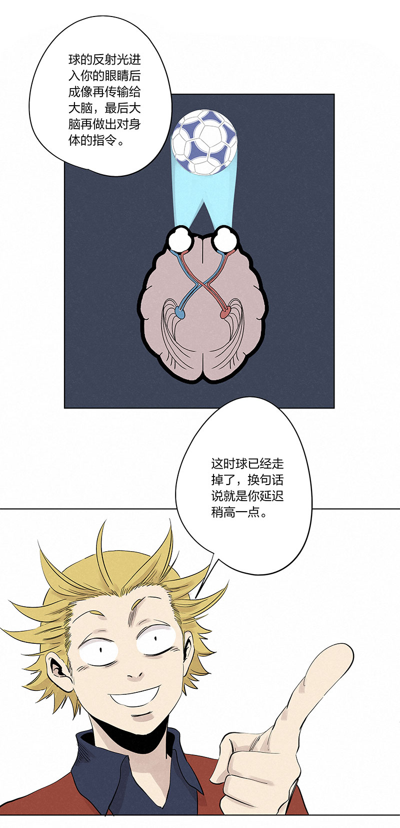 第三百三十五波 骑士的对决4
