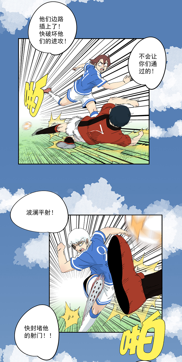 第二百零三波 破局之人27