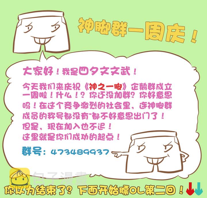 第五波 你掉了十块钱31