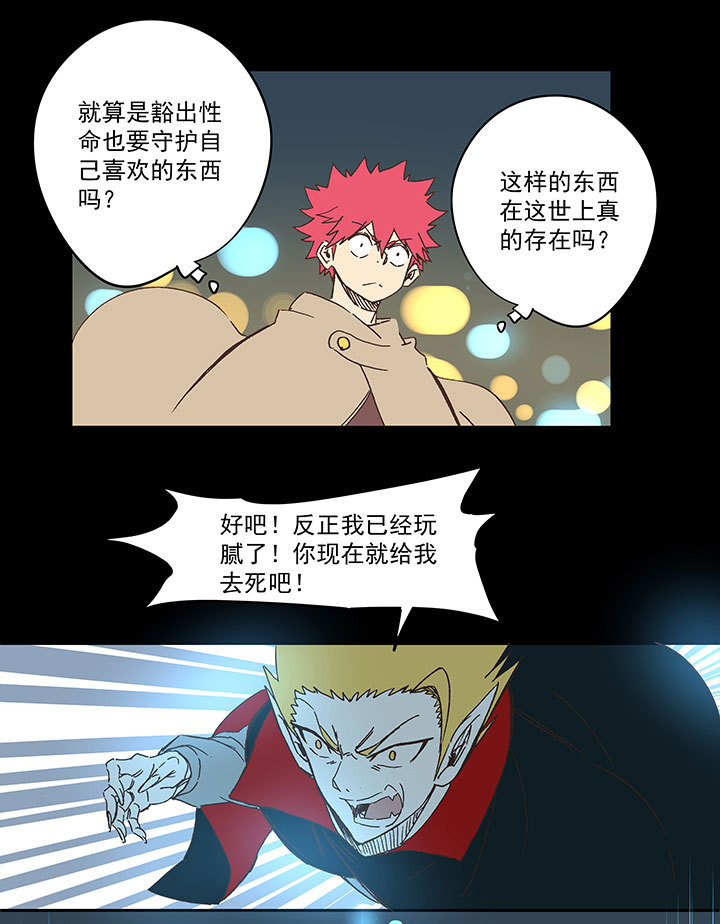 第一百八十八波 足球队招募25
