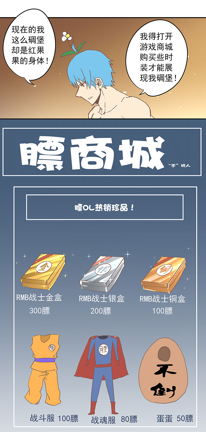 第二十一波 独孤灯心36