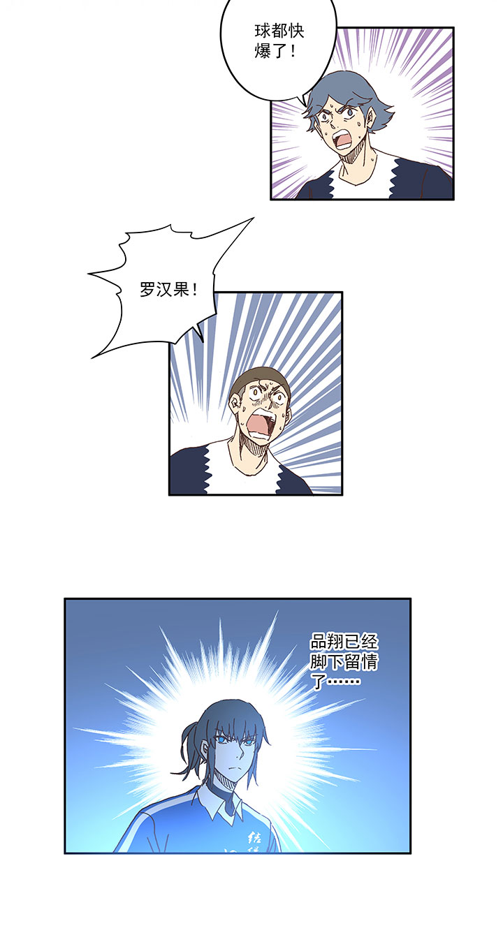 第一百九十波 比赛结束24