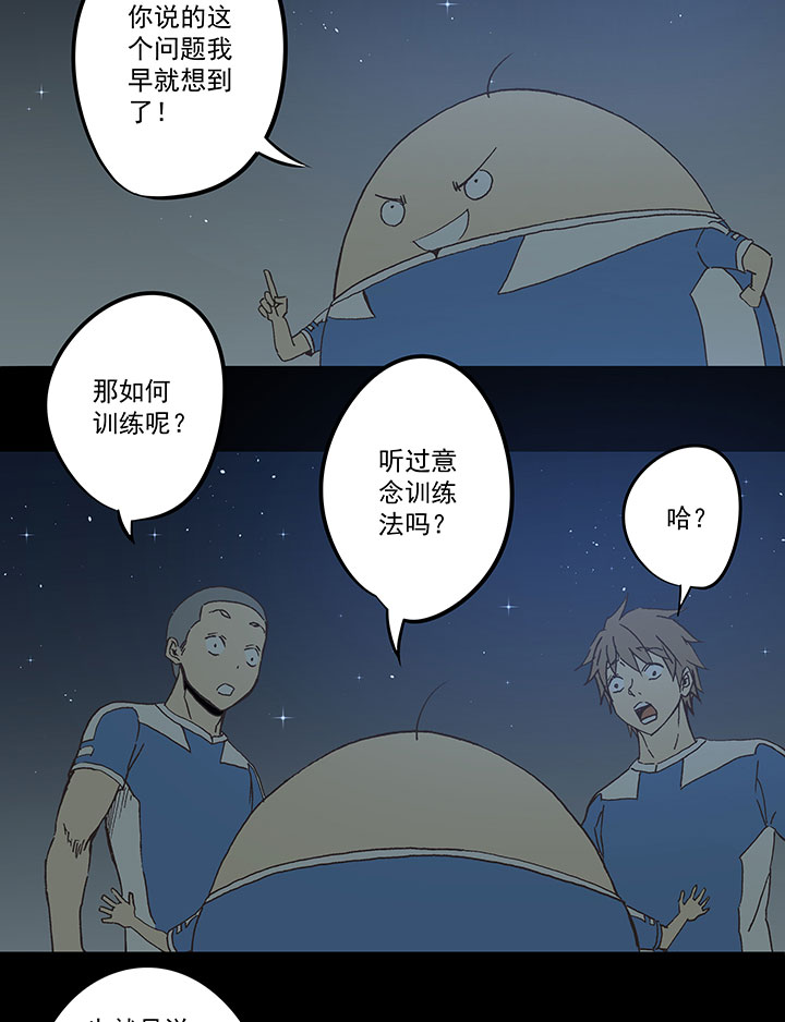 第四十一波 捉迷藏（二）8