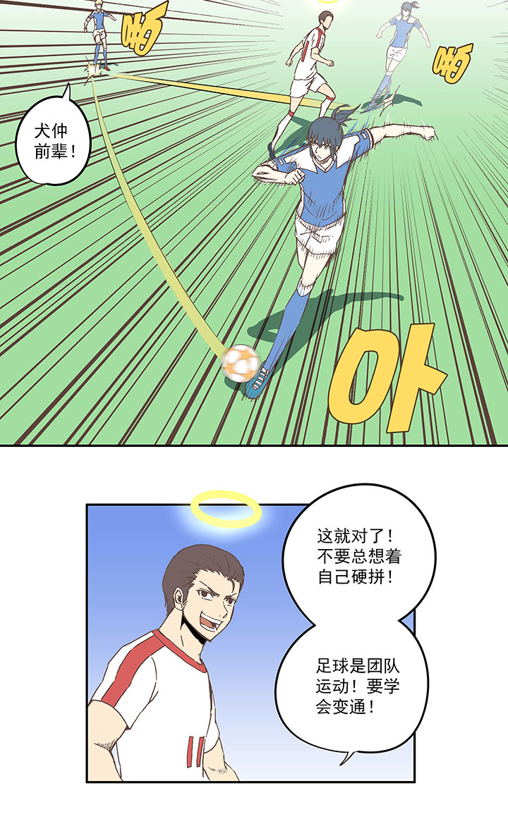 第四十四波 王牌VS王牌27