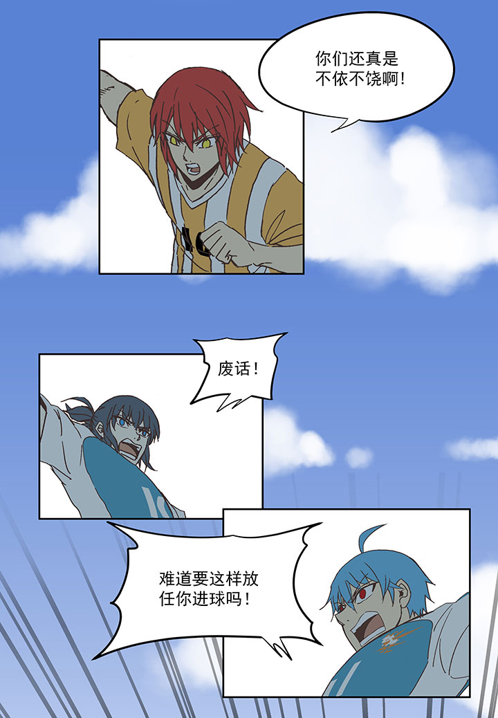 第六十六波 最后的点球15