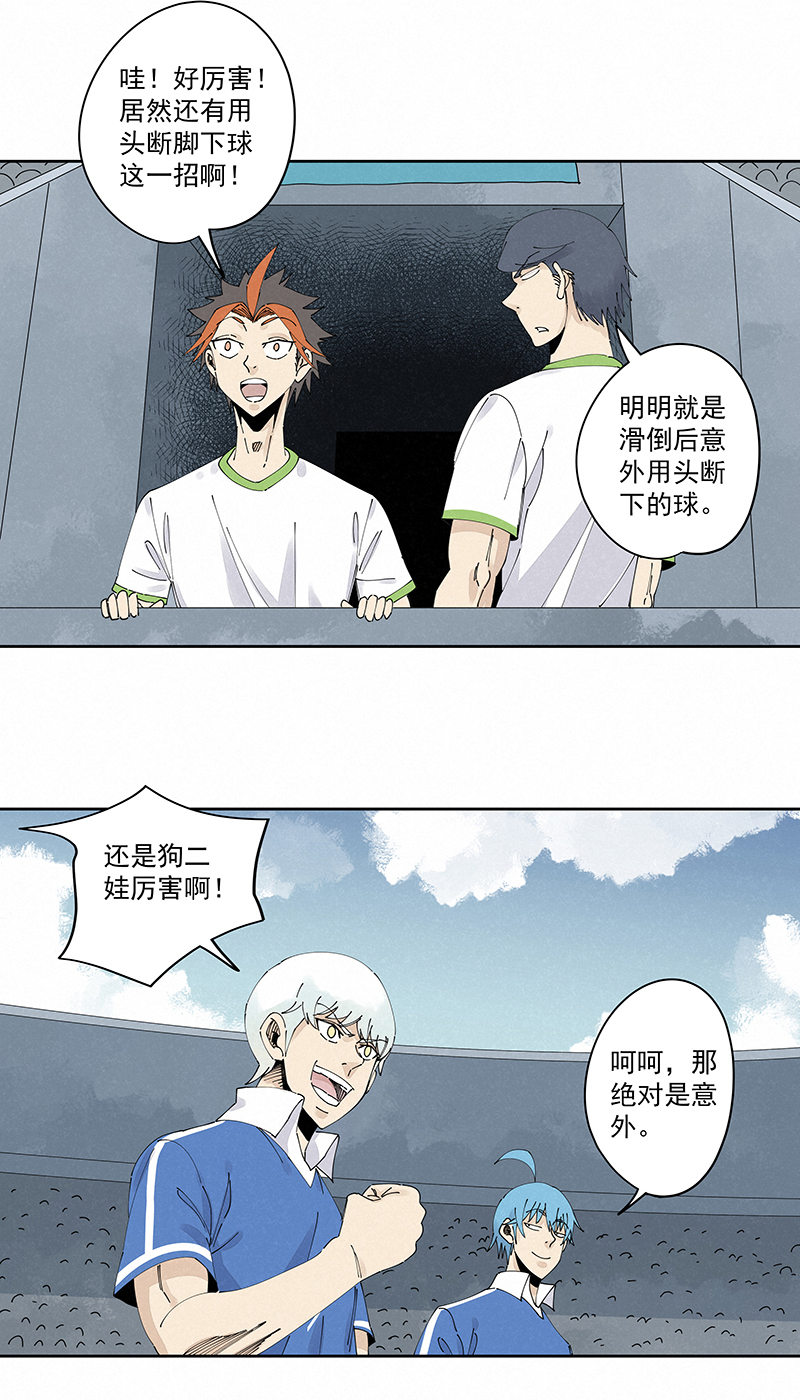 第二百三十六波 高了？7