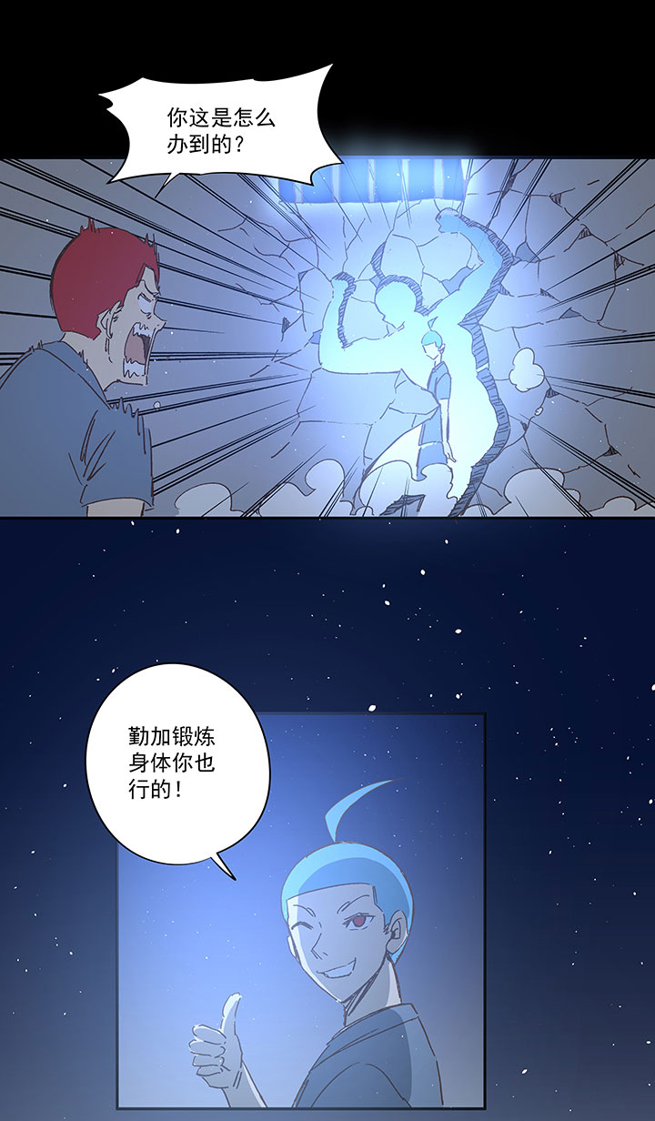 番外篇——中秋节11