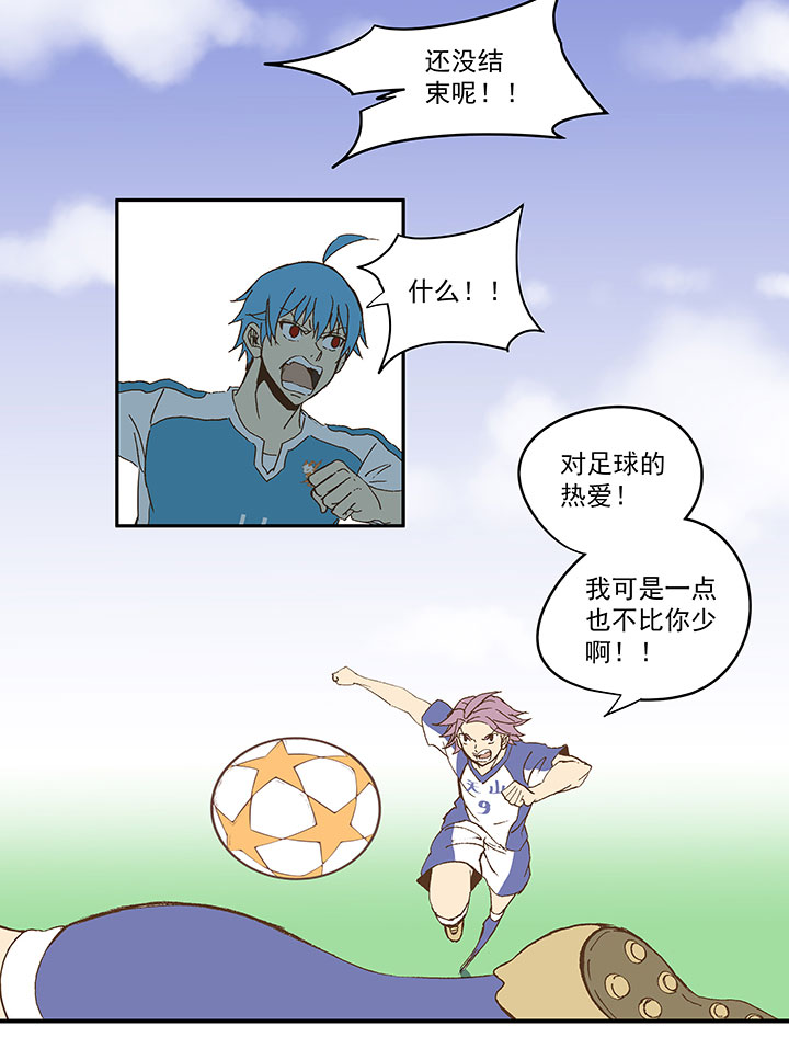 第八十八波 下场19