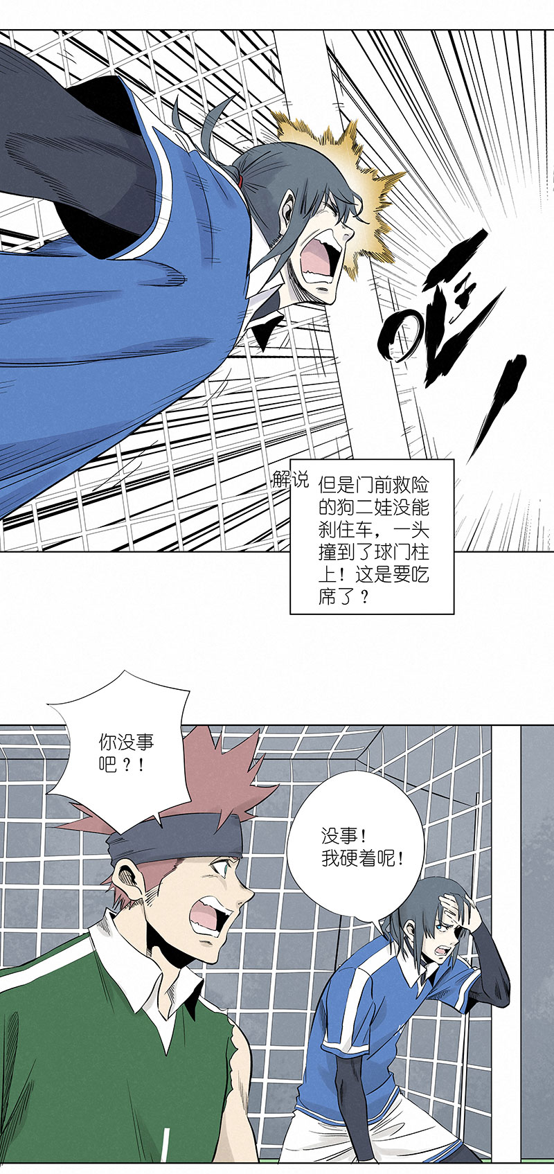 第三百一十五波 失误2