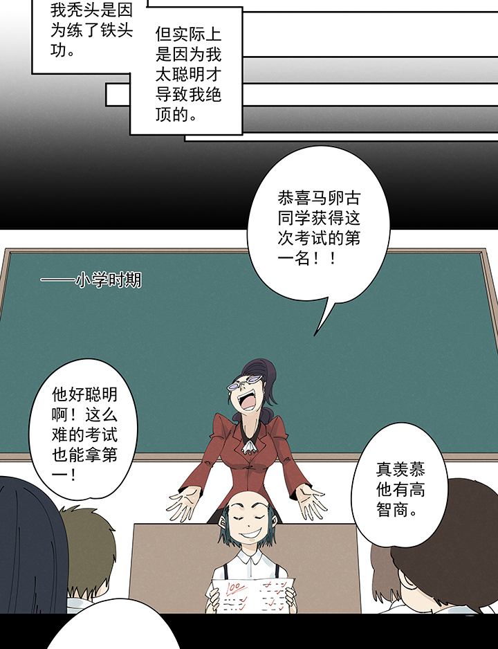 第二百一十七波  无影2