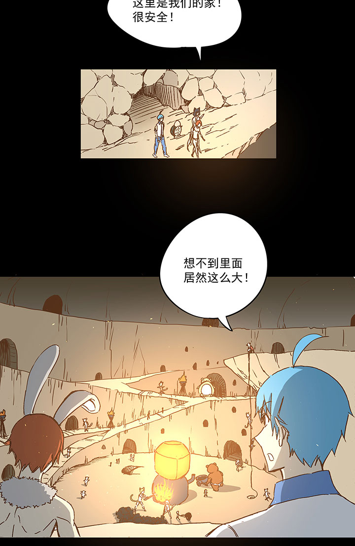 第一百一十八波 穿越26