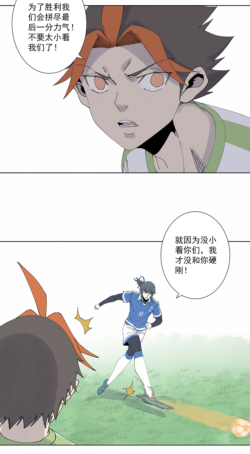 第二百七十一波  加时赛19