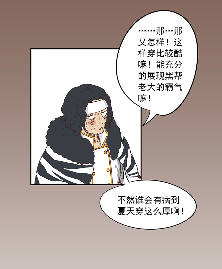 第十八波  约定19