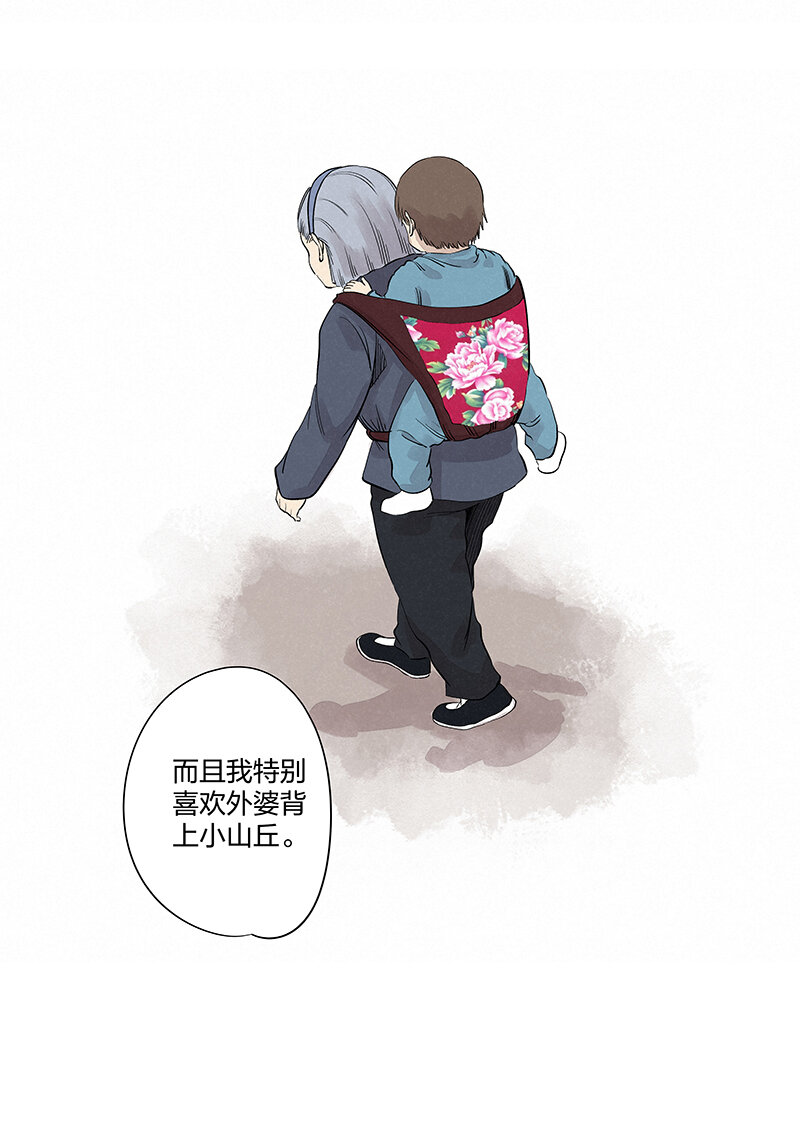 第三百四十七波 山中神医4