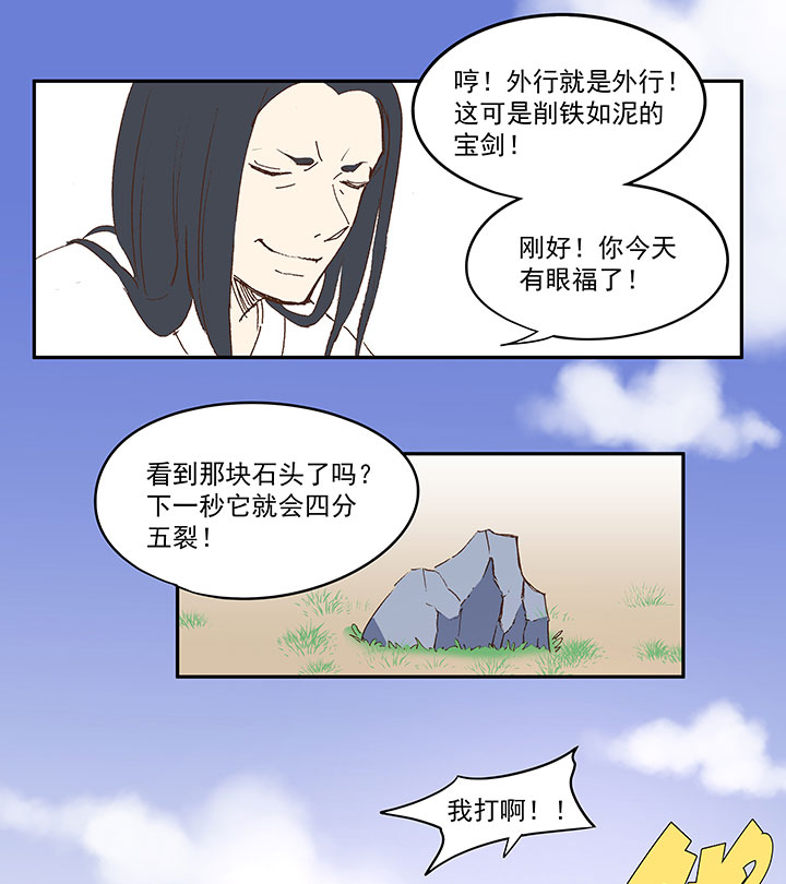 番外篇：清明8