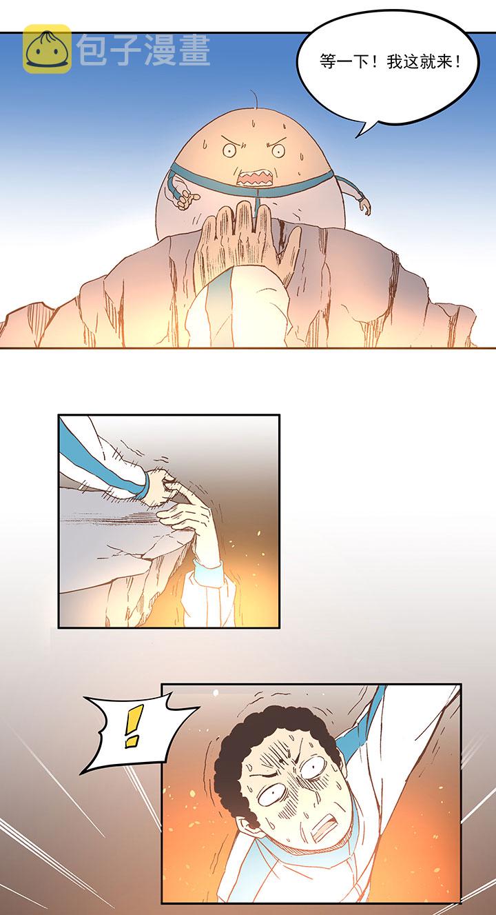 第三十八波 灾难27