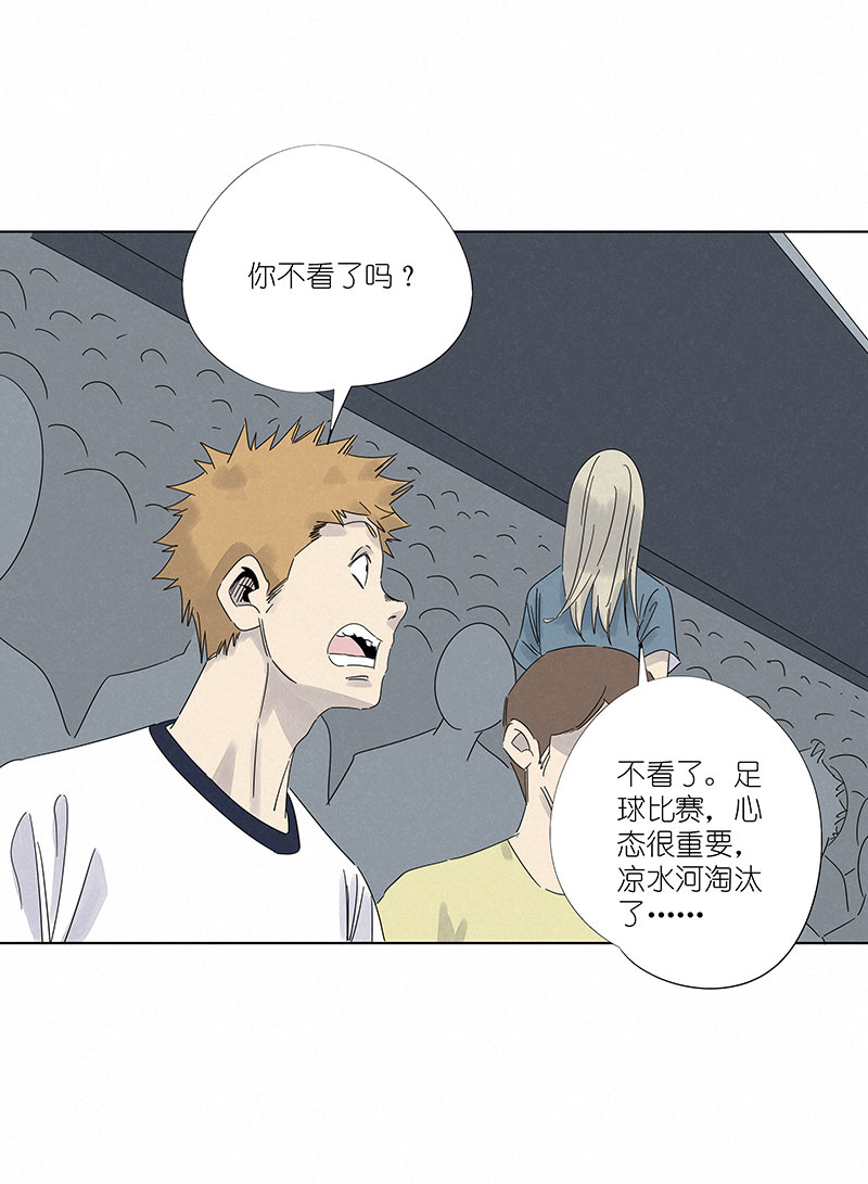第三百零四波 完胜27