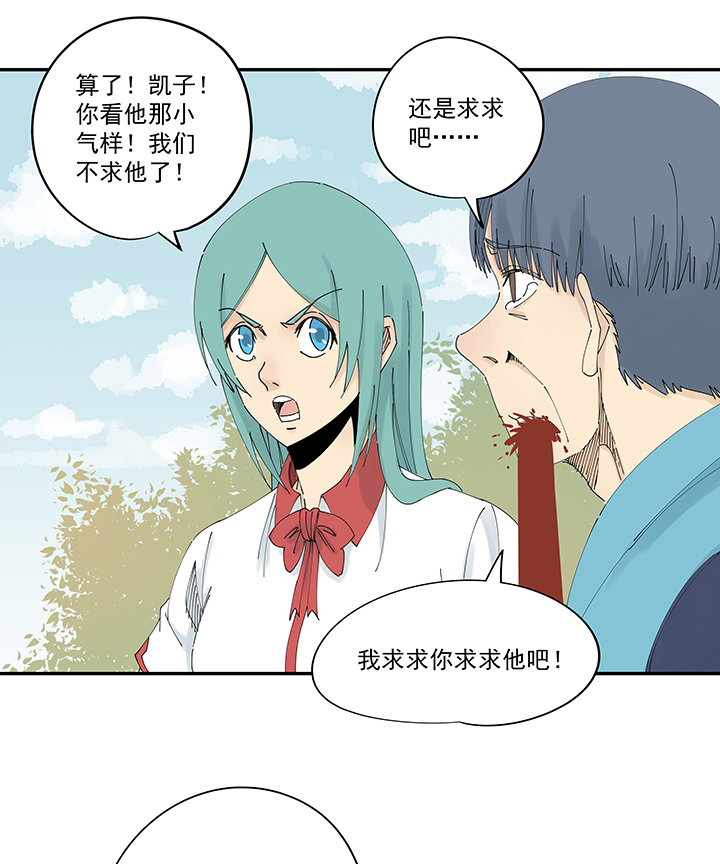 第二百一十二波  碾压1