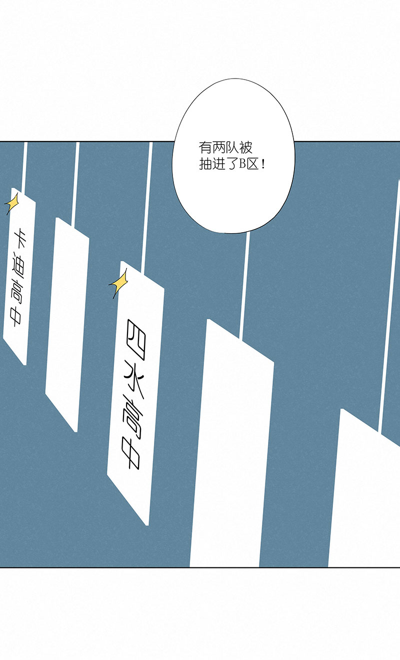 第二百九十七波 抽签24