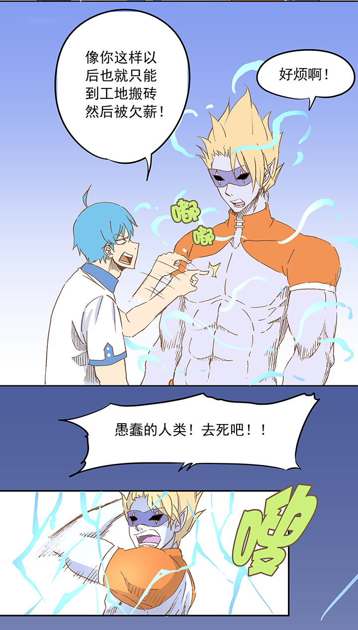 第十五波 谷雨14